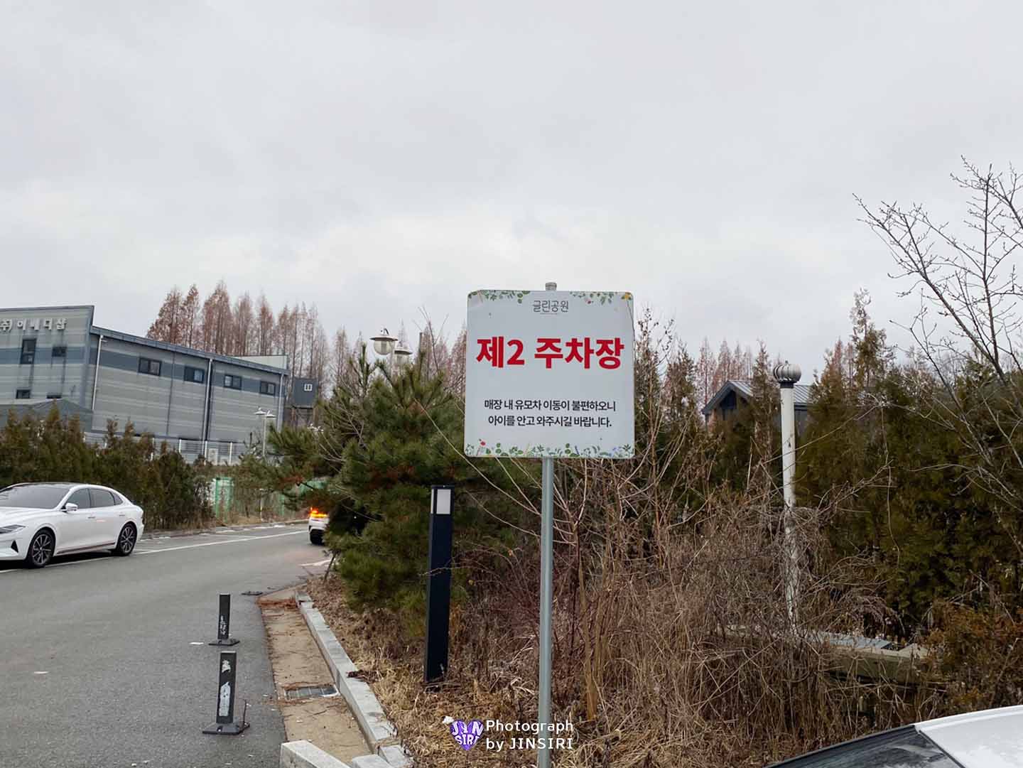 김포 양촌 베이커리 식물원 대형 카페 서울근교 드라이브 글린공원