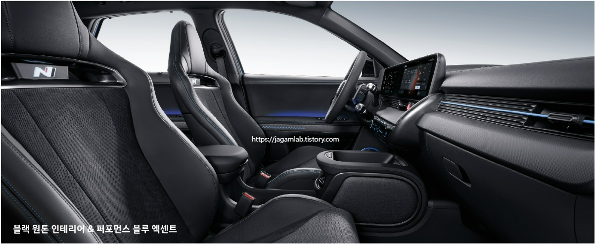 2026 아이오닉 5 N 블랙 원톤 내장 컬러 및 스포츠 버켓 시트
