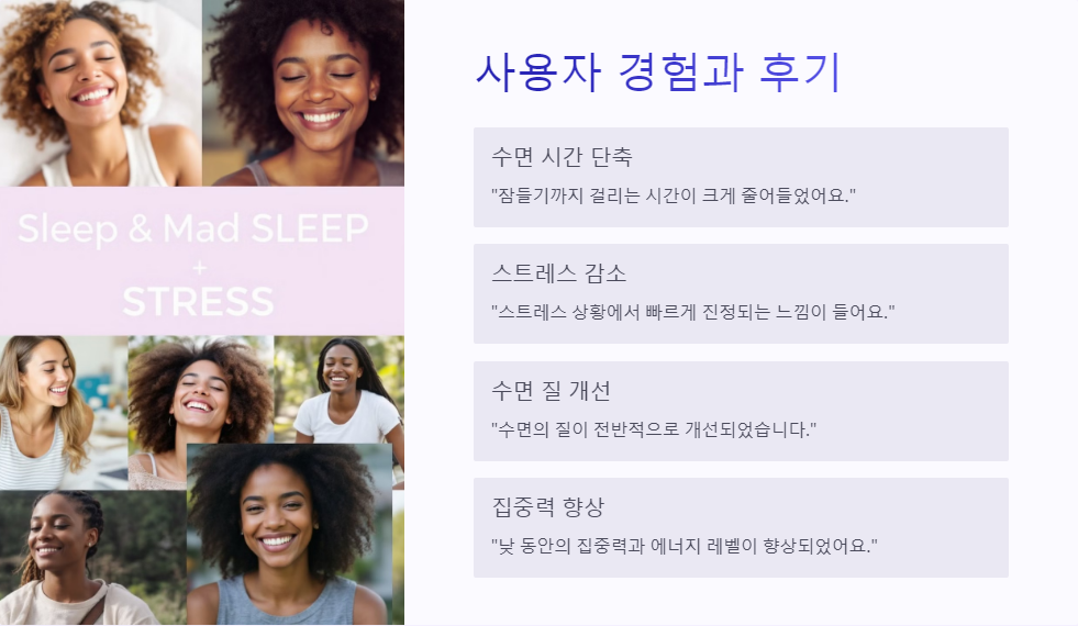 호흡기법