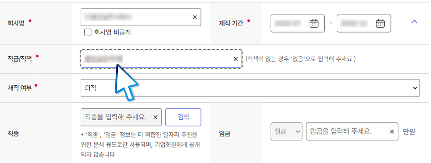 실업급여42
