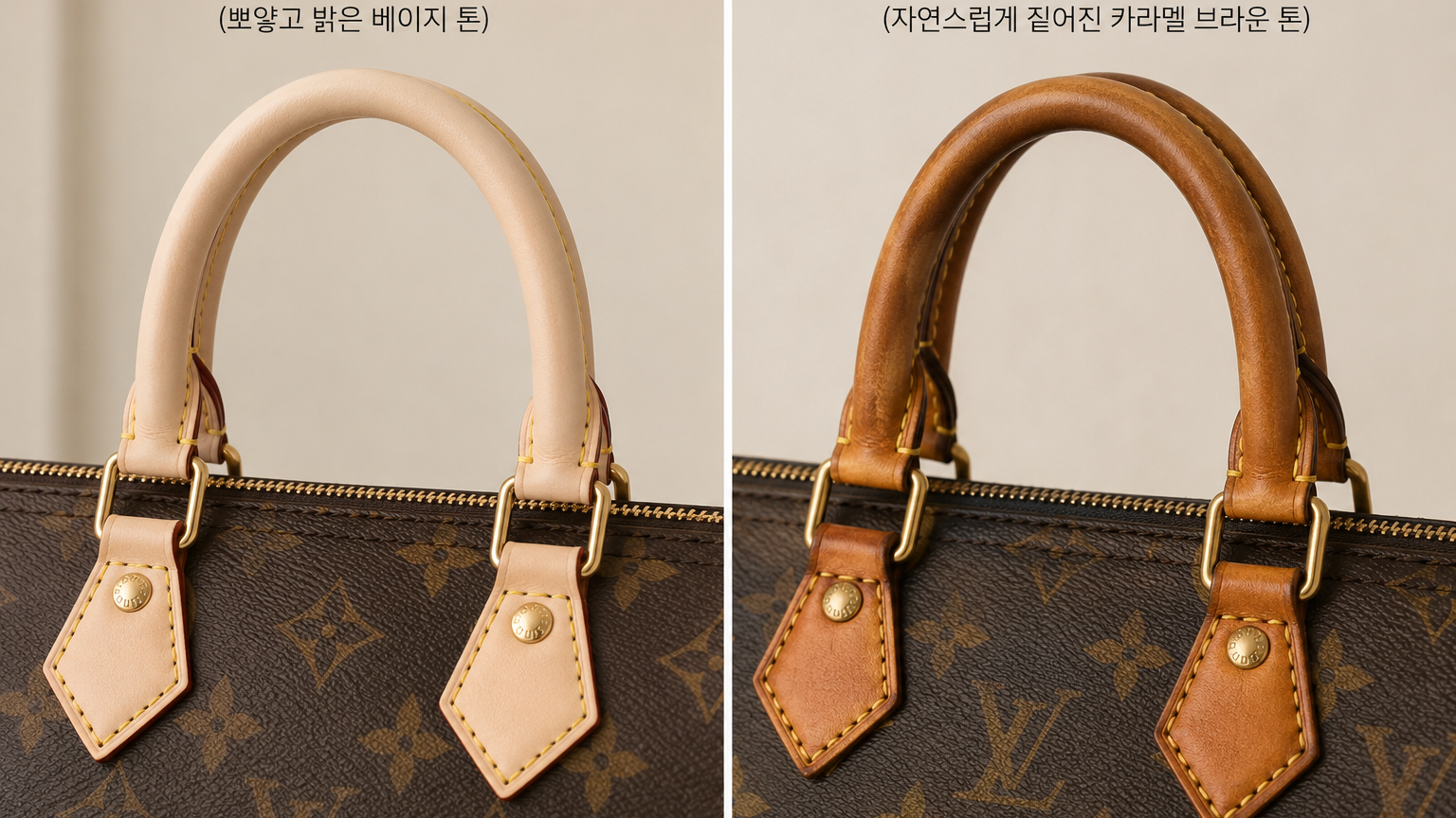 빛고 탄닌이 만드는 가죽색 변화와 반응