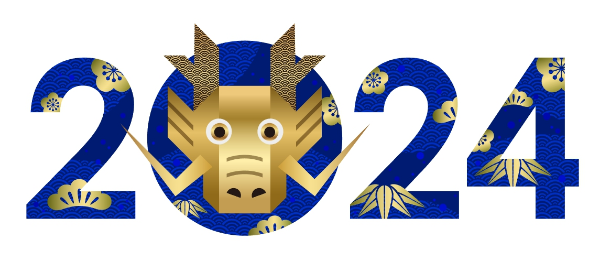 2024용이미지