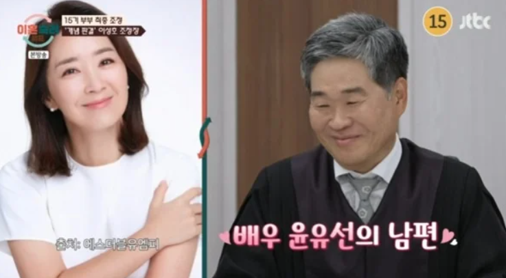 윤유선 남편 이성호 변호사 방송 출연│JTBC ‘이혼숙려캠프’에서 조정장으로 등장한 장면