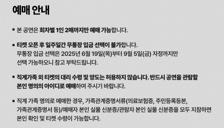 호시노 겐 내한