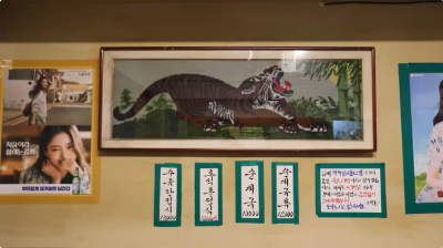 이장우-순댓국집