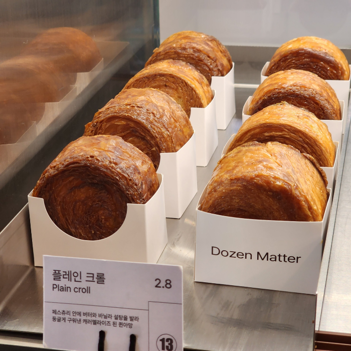 플레인크롤