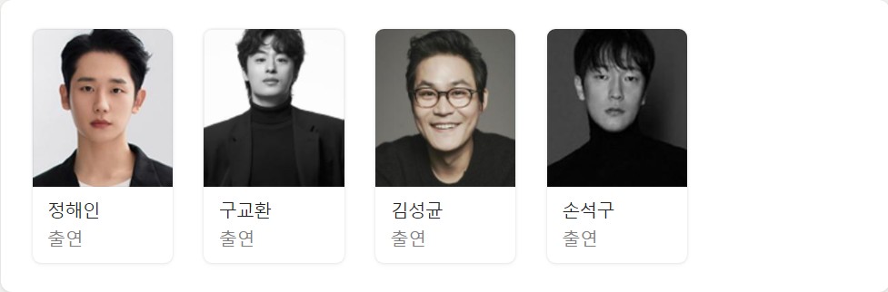 넷플릭스 드라마 D.P. 디피