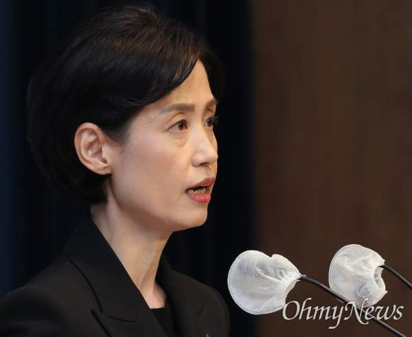 박은정 국회의원 검사 개혁 및 논란