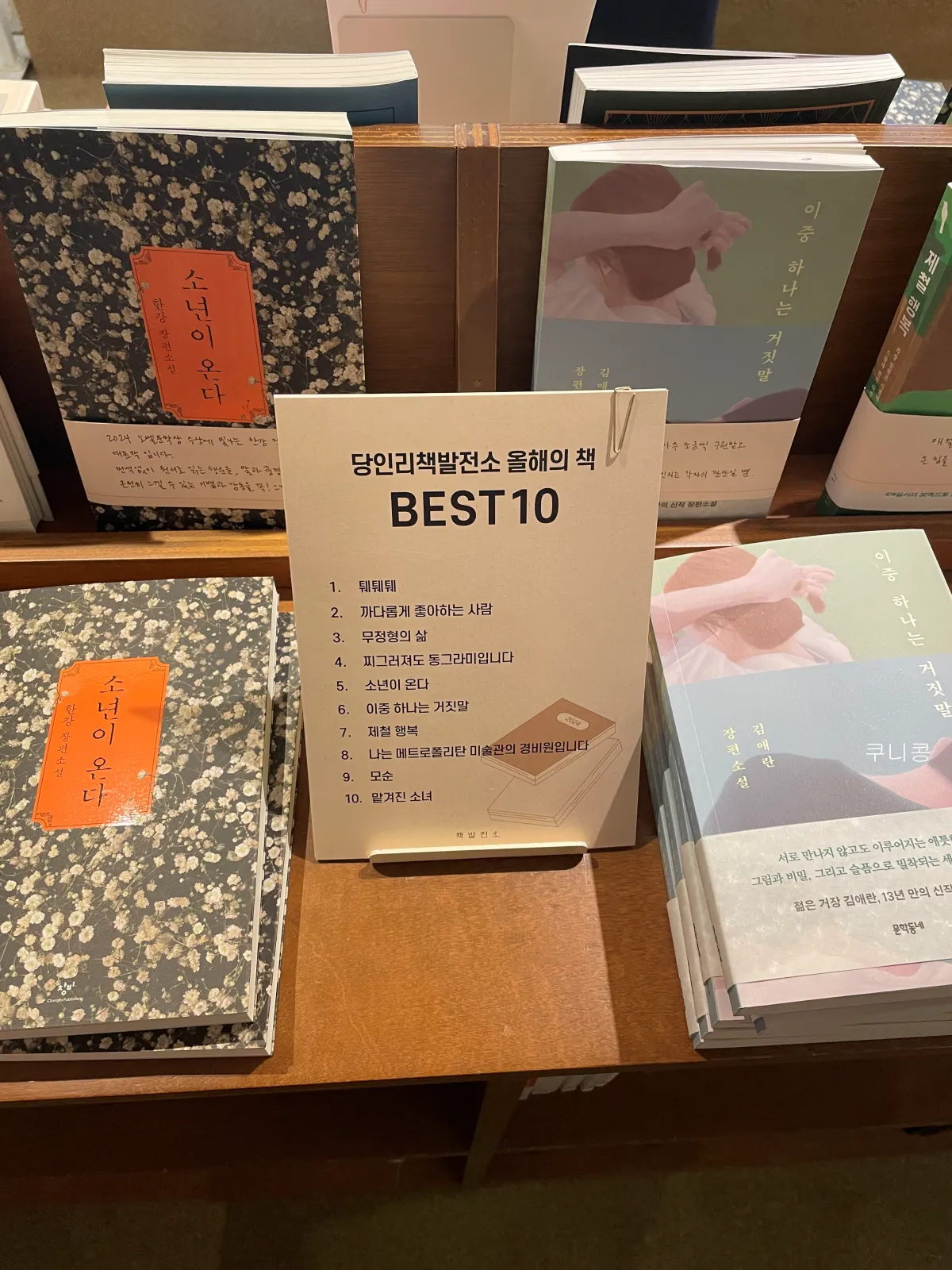 서울-독립서점-북카페-추천-조용한-공간에서-책과-커피를-즐길-수-있는-망원-당인리책발전소