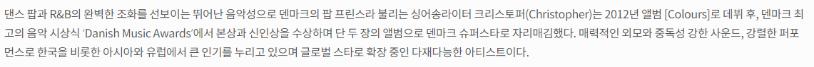 서울재즈페스티벌 2023