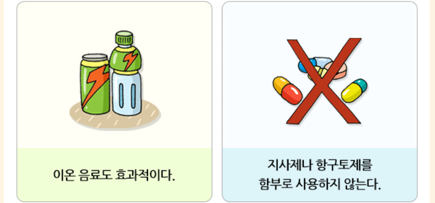 노로바이러스에 대한 오해와 진실 11가지