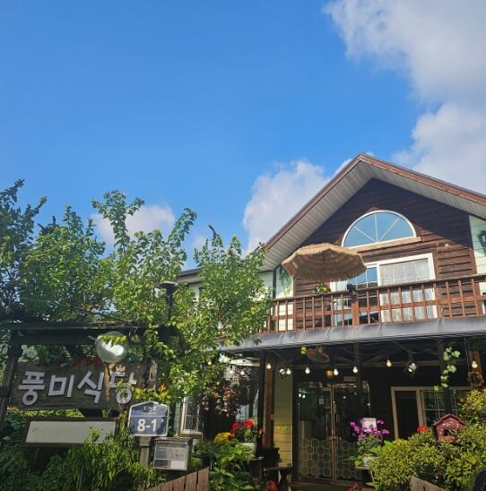 생활의 달인 은둔식달 포천 간장 비빔국수 달인 맛집 풍미식당