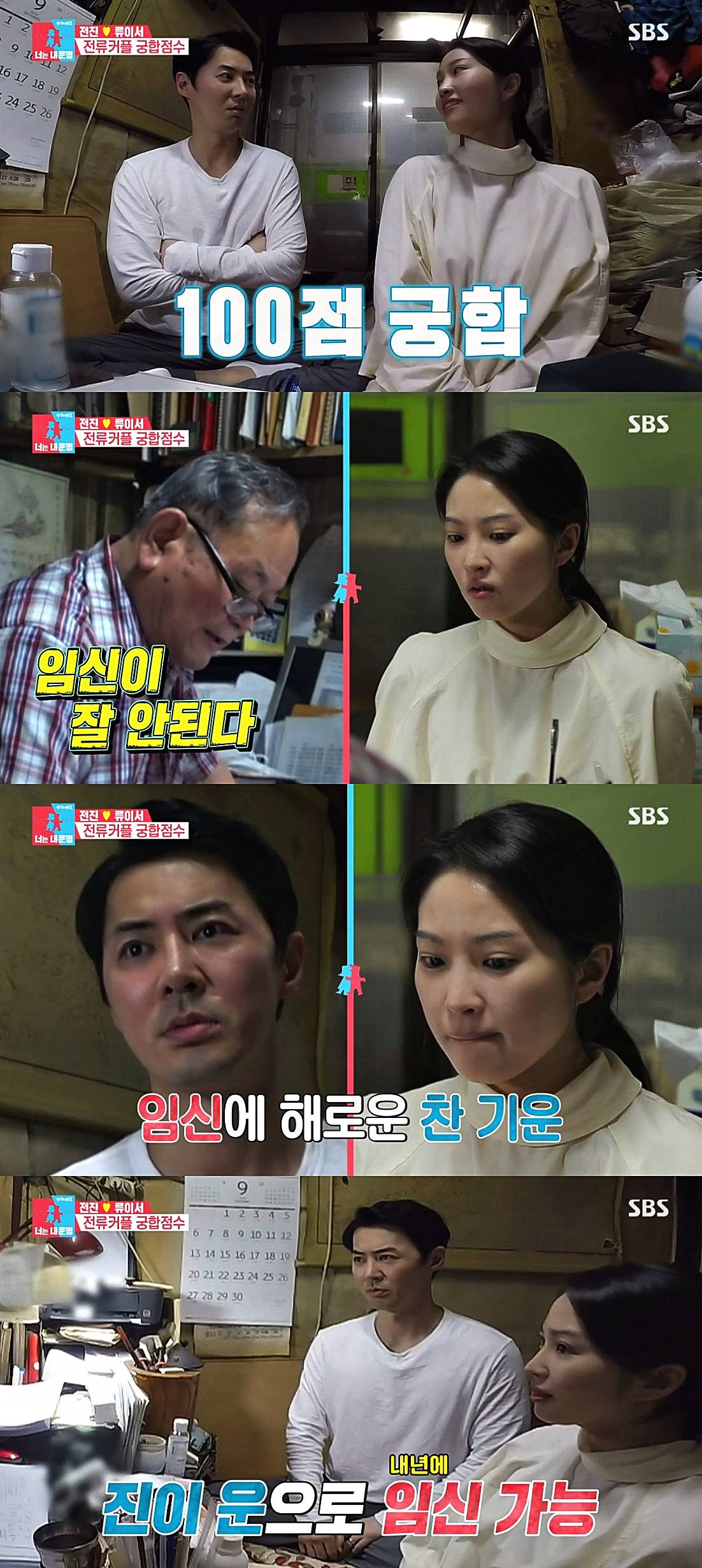 류이서-전진