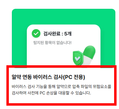egg파일 여는법 사이트 소개