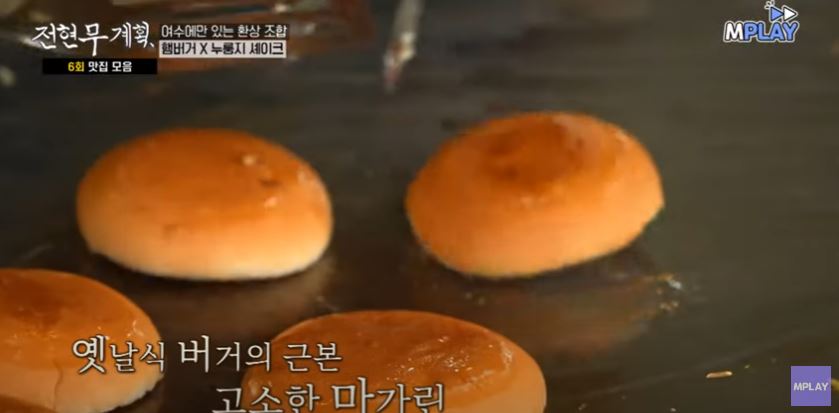 햄버거
