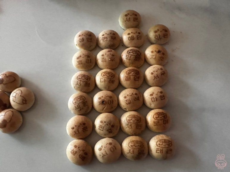 칸쵸-이름-찾고-아이패드-받자-내-이름을-찾아라-이벤트-총정리