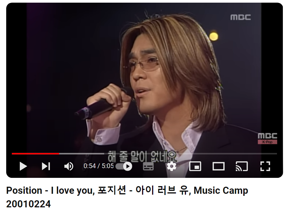 포지션-I-Love-You