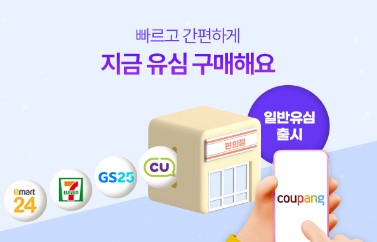 알뜰폰 요금제 비교