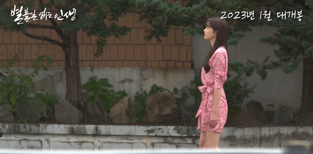 별볼일없는인생-(주)이놀미디어-네이버출처1143