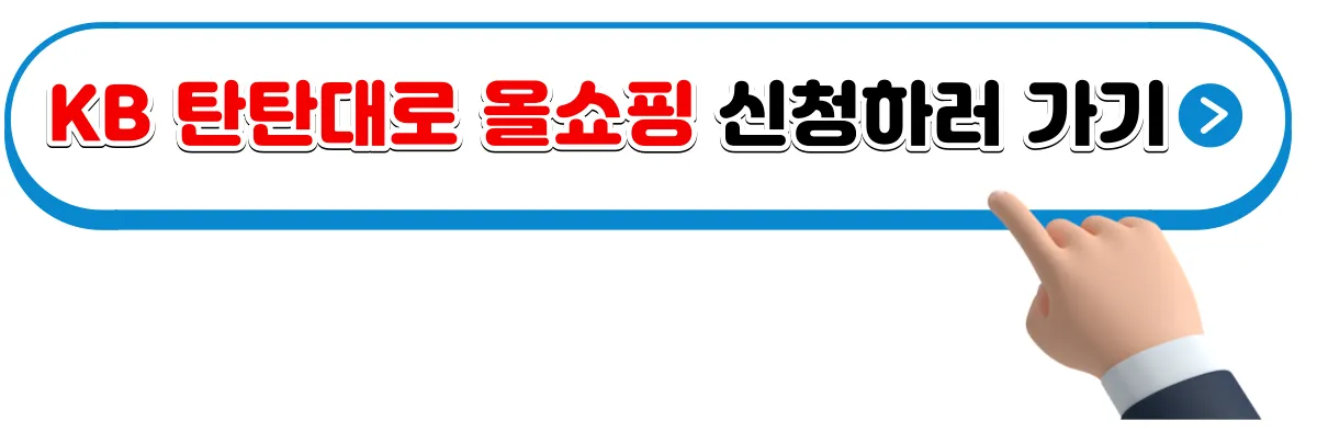 혜택 좋은 신용카드