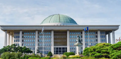 새 정부 관련사진