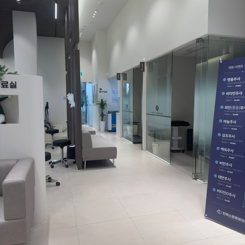 고양시 송포동 정형외과 유명하고 잘하는 곳 추천 TOP 5