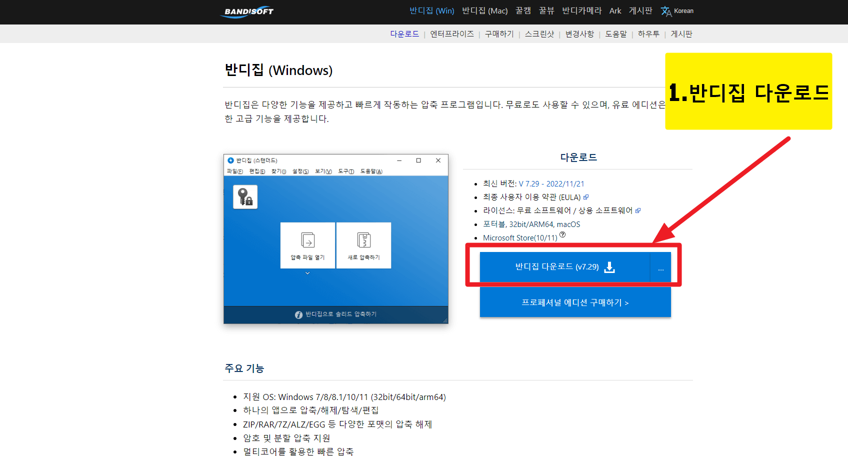다음 대용량 메일
