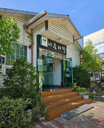 백반기행 소백산 영주밥상 부석태 청국장 맛집