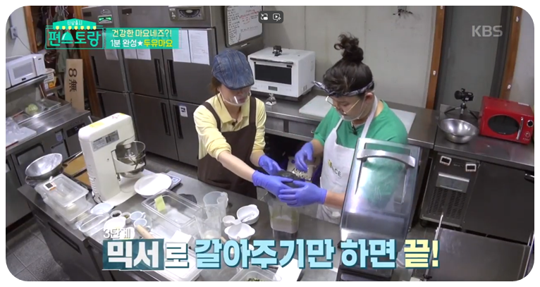 믹서로 갈아주면 끝입니다