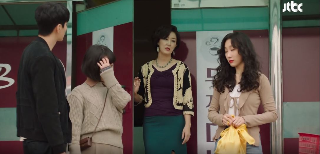 힙하게 8회