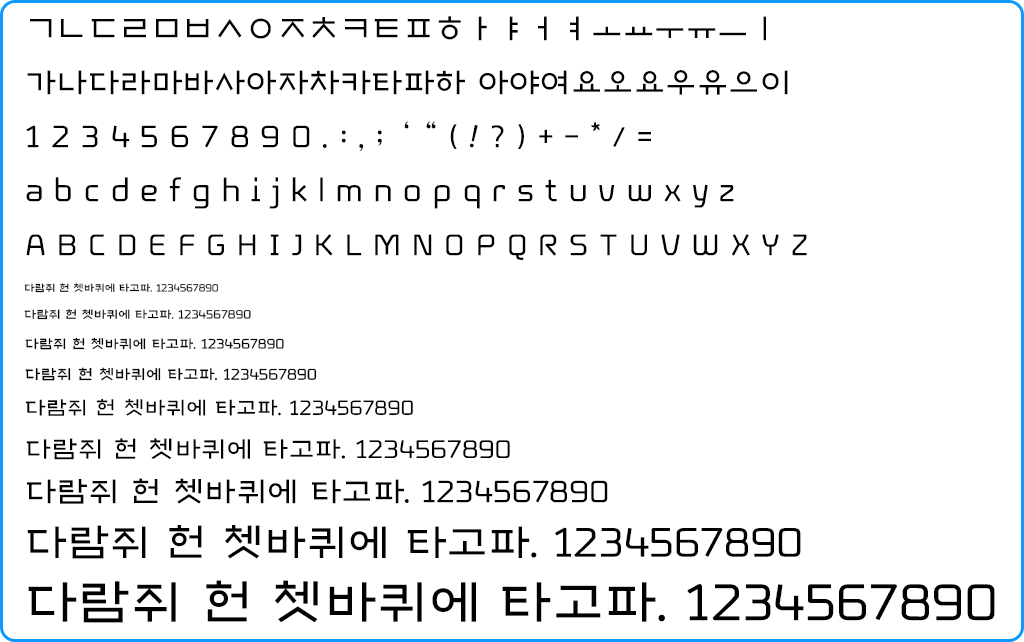 자음모음
