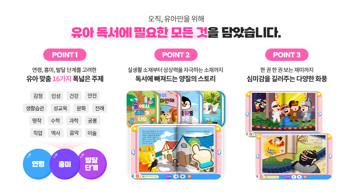 밀크티 아이 포인트