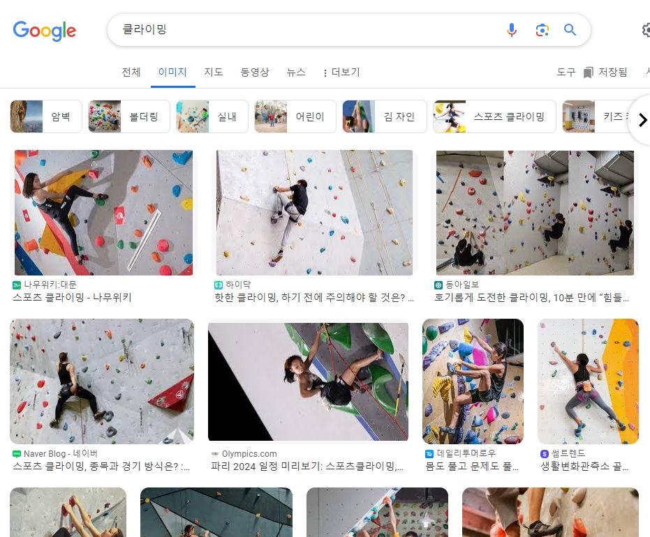 실내 암벽등반장에서 클라이밍을 통해 전신 근력을 단련하는 모습