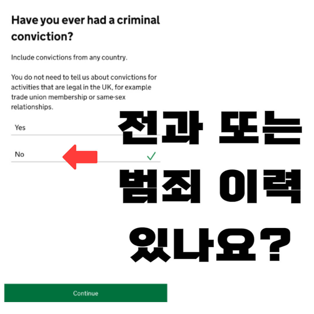 영국 eta 비자 신청하기