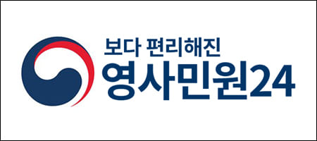 영사민원24 로고
