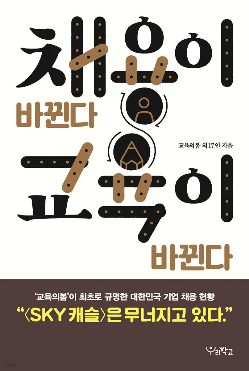 책커버