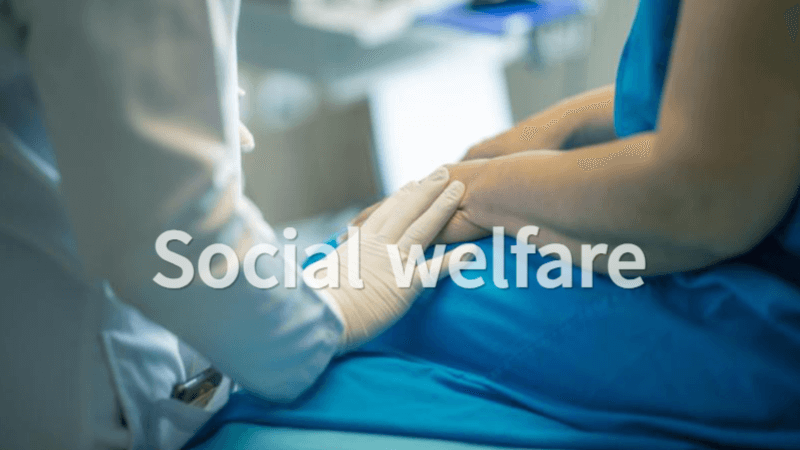 희귀질환 복지 정책