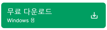 달력