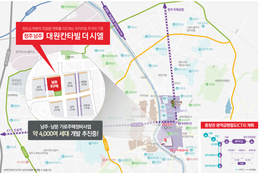 대원칸타빌 더 시엘