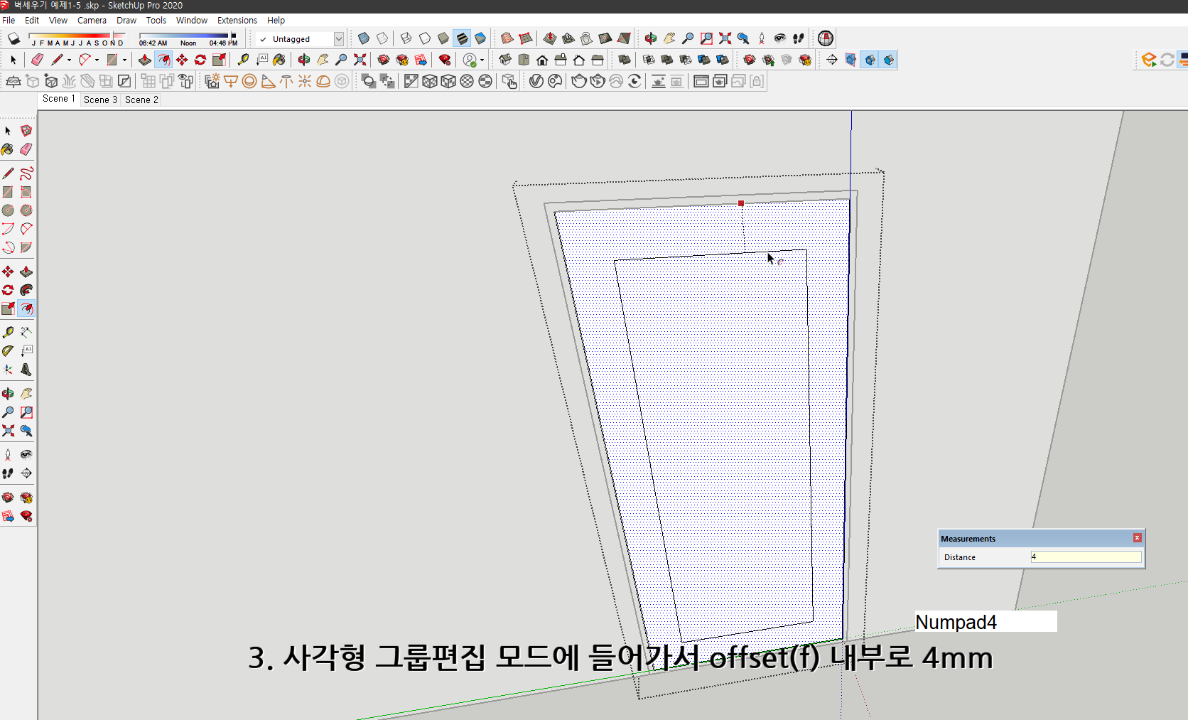 스케치업 독학