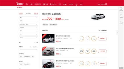 내차 팔기 시세