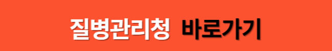 다재내성균 감염증 치료와 관리