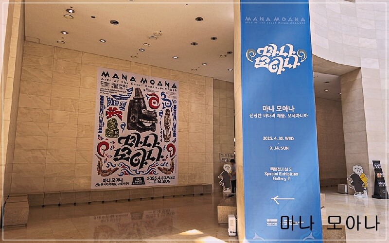 포토존 촬영 구역