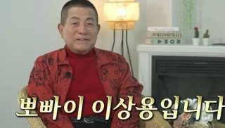 이상용 별세 사망 원인 뽀빠이 아저씨 나이 프로필