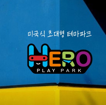 제주도 비 오는날 갈만한 곳 BEST 5곳