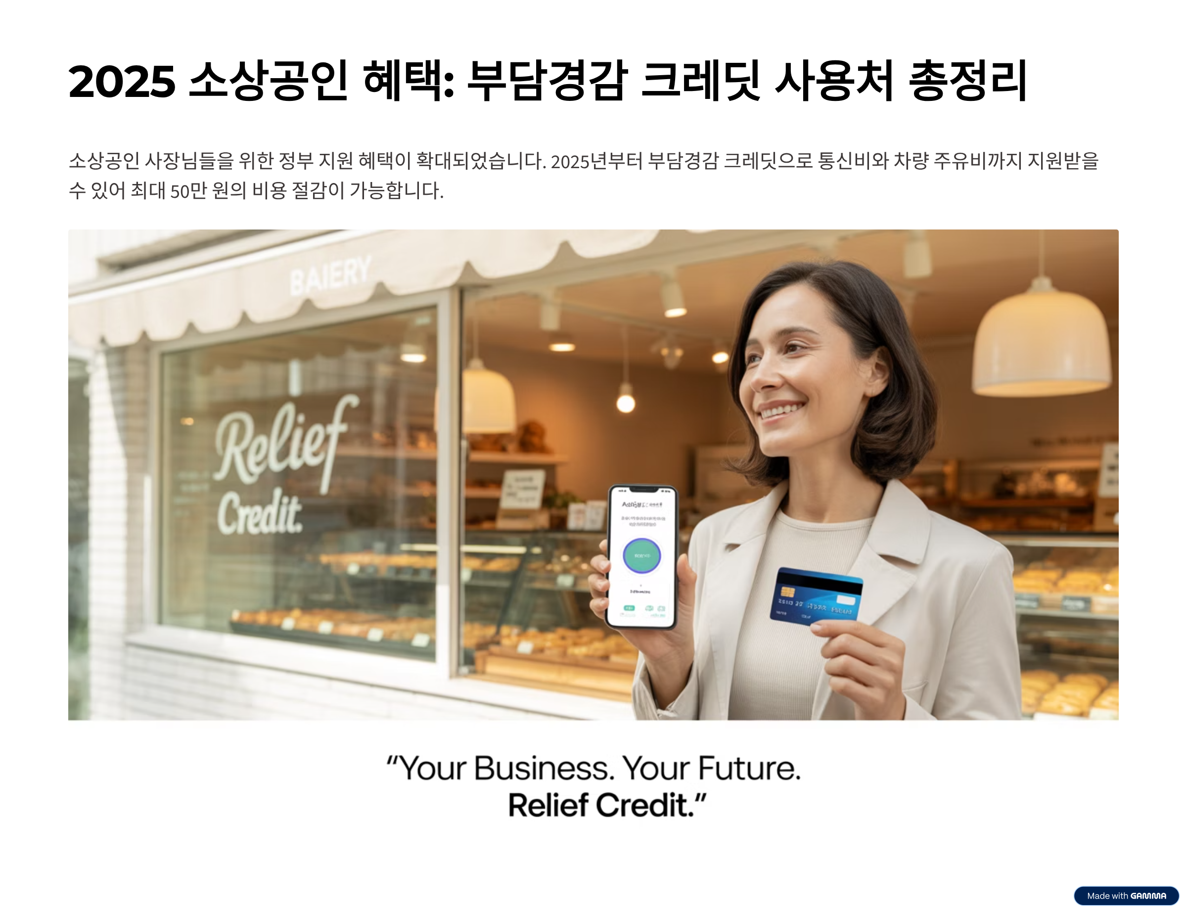 미국-우크라이나 정상회담: 트럼프-젤렌스키 회담 핵심 내용 총정리