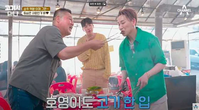 어울더울 청계산점