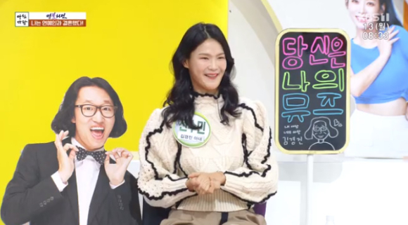 &#39;아침마당&#39;에 김경진의 아내이자 모델 전수민이 출연해 대화를 나누고 있다. [사진=KBS 방송화면 캡처]