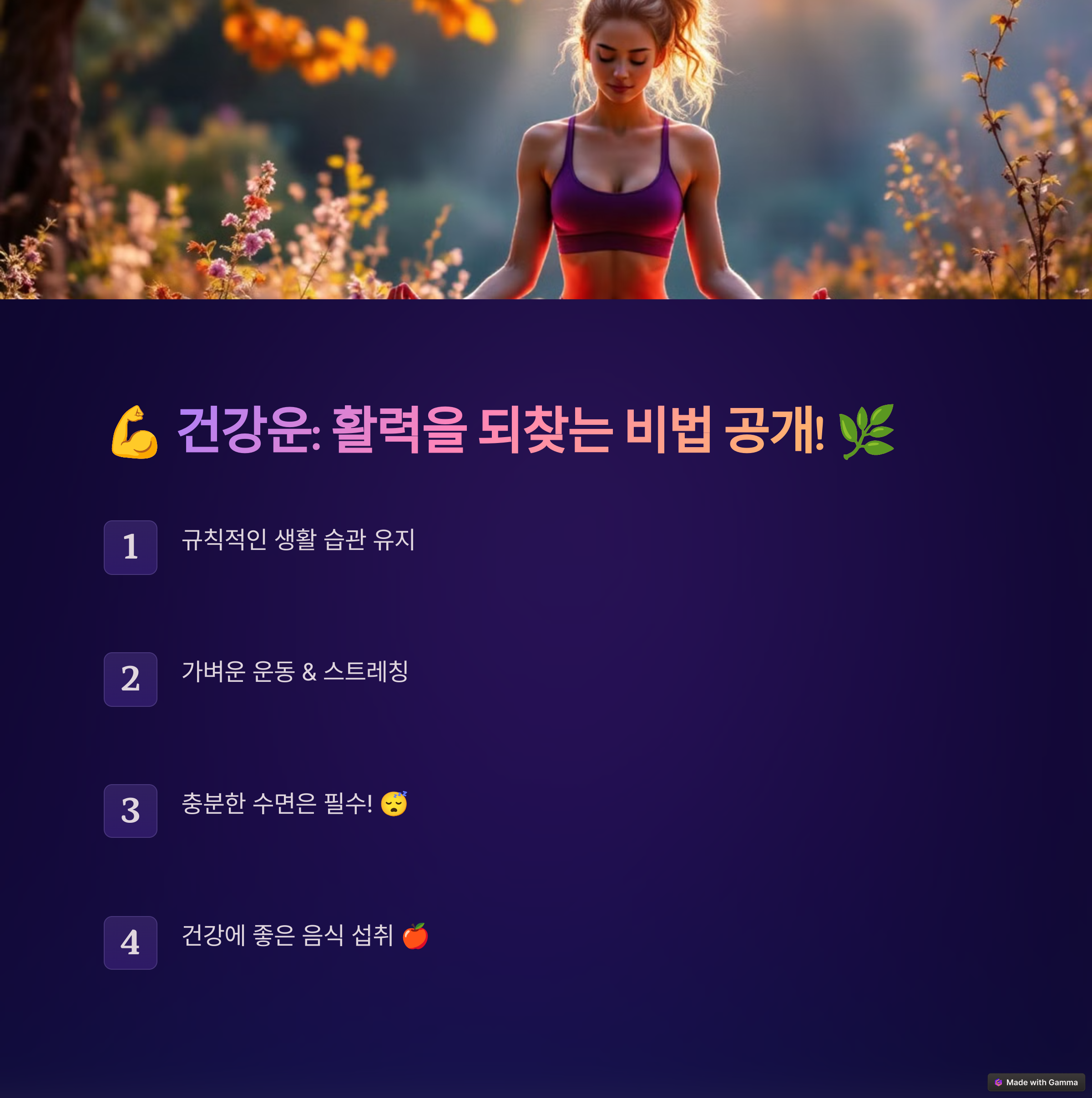 개띠-운세