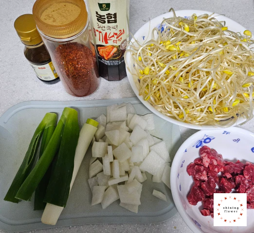 매콤소고기국 재료